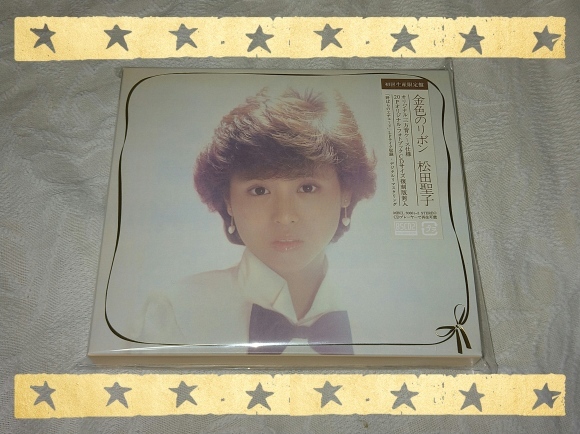 松田聖子 / 金色のリボン(初回生産限定盤)_b0042308_19583726.jpg