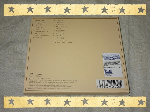 松田聖子 / 金色のリボン（初回生産限定盤）_b0042308_19583892.jpg