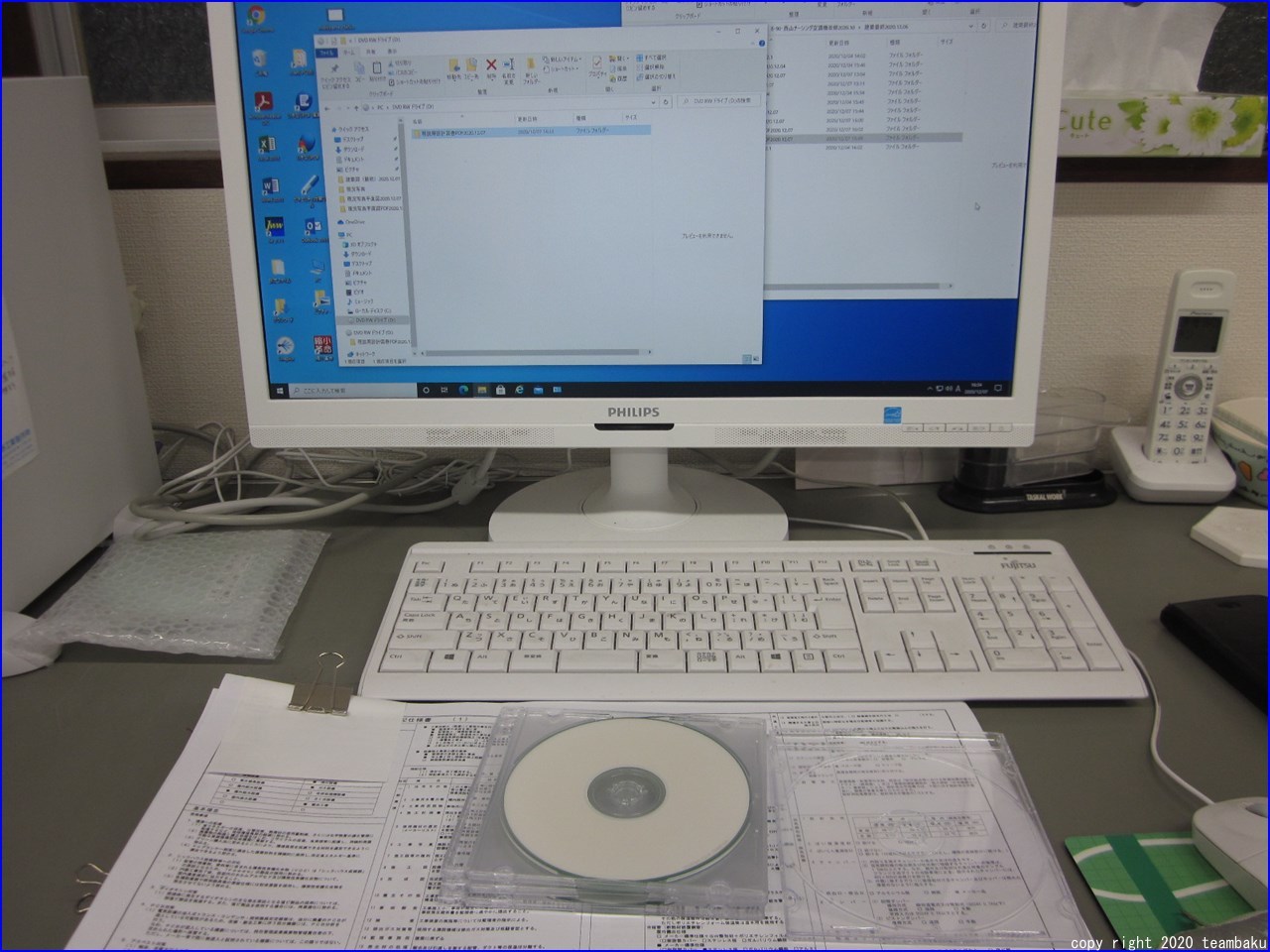 現説の書類_c0376508_18333505.jpg