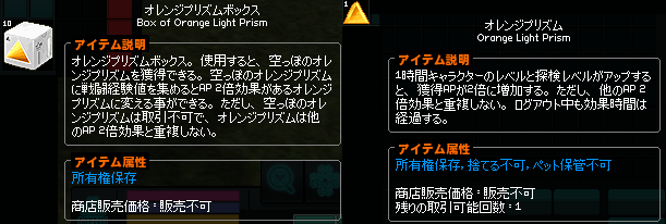 apを稼ぐ Go Go めろんぱん apを稼ぐ Go Go めろんぱん