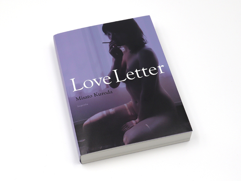 クロダミサトさん 新刊写真集「Love Letter」_b0187229_11235808.jpg