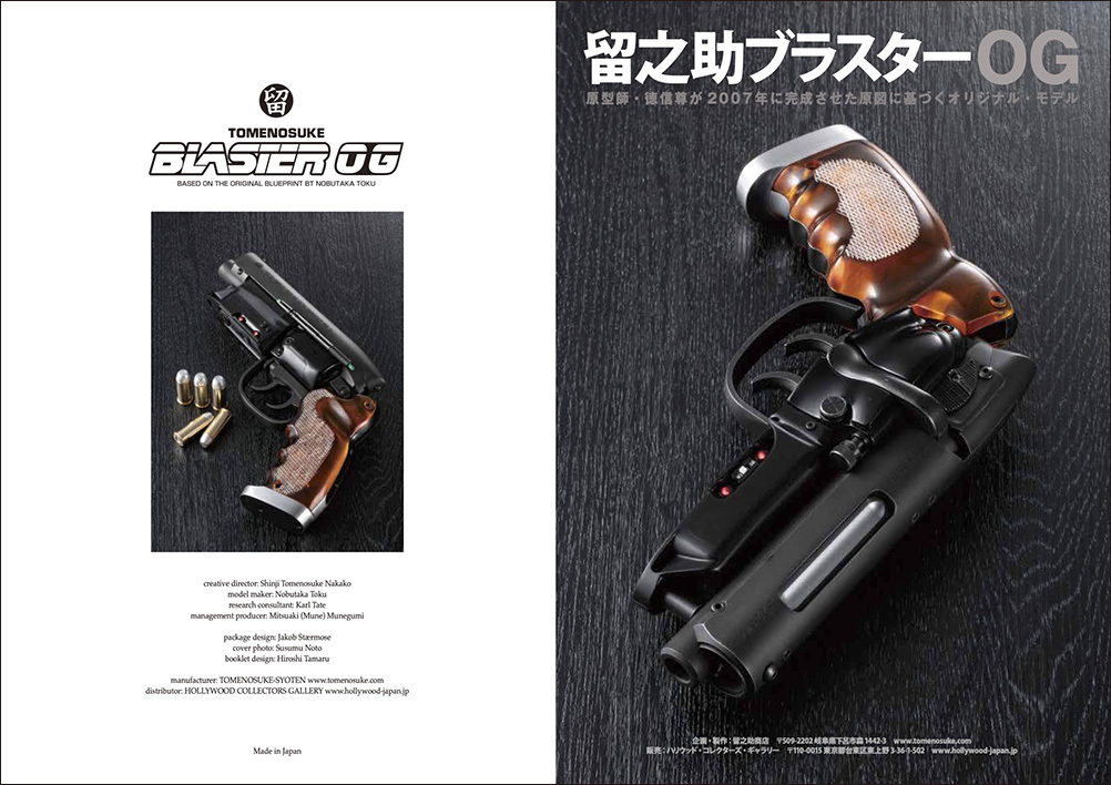 留ブラOG発売記念ポストカード・セット_a0077842_18583214.jpg