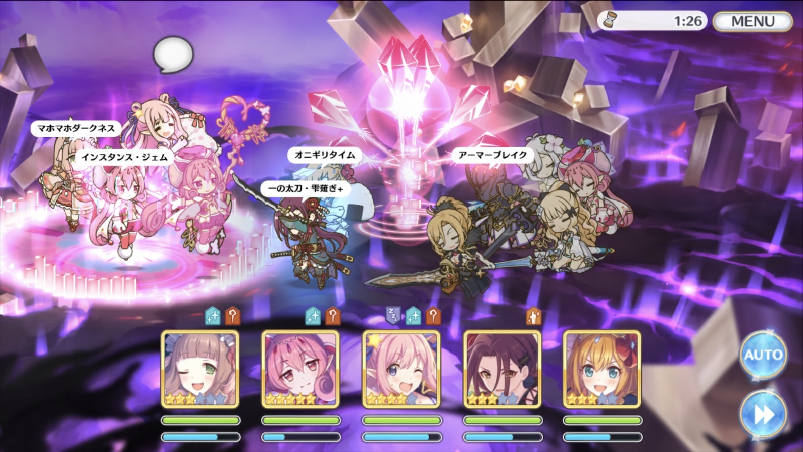 プリコネr ダンジョン 断崖の遺跡 蒼海の孤塔 の攻略に挑む ゲームに漫画 時々看護師