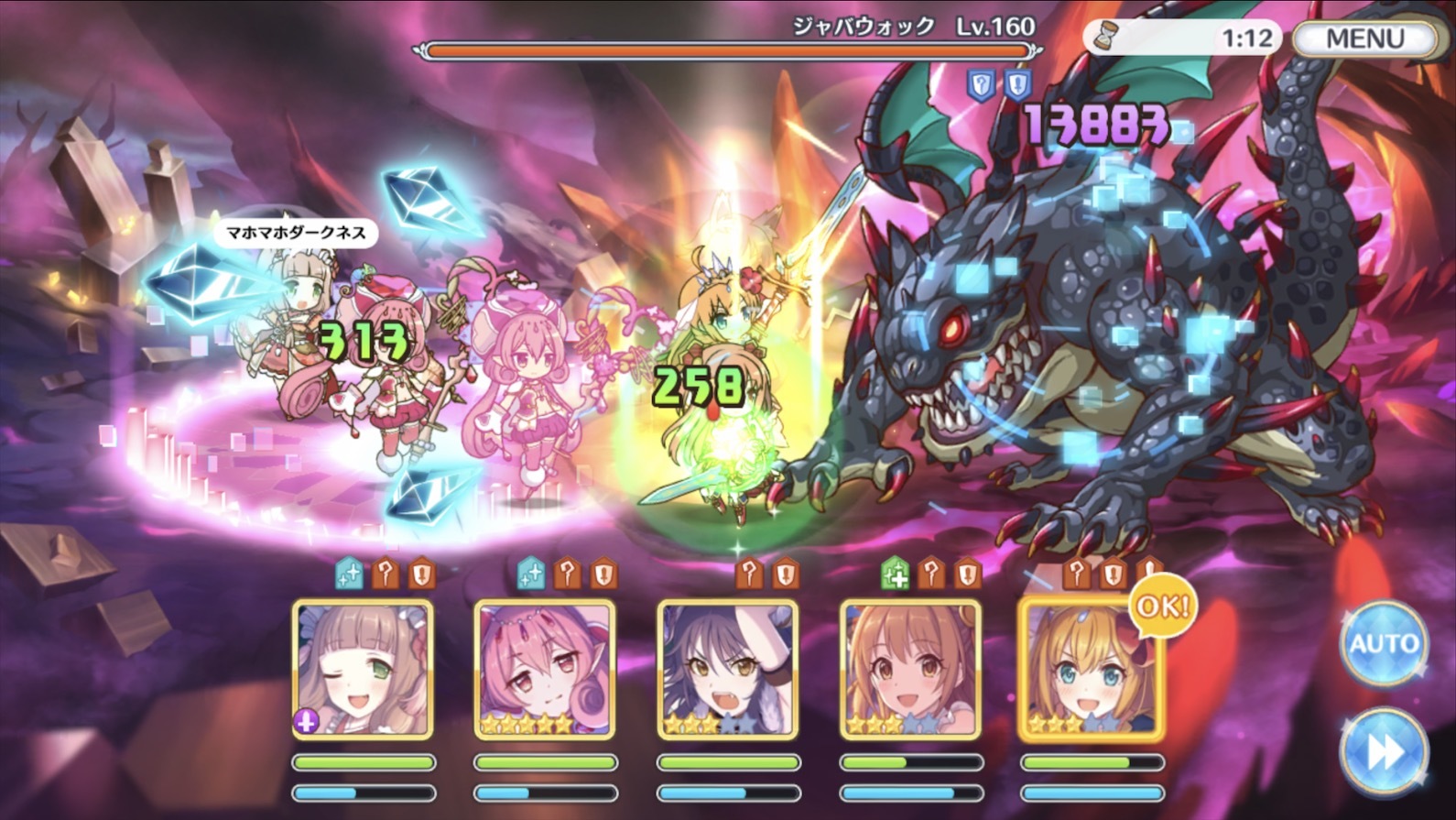 プリコネr ダンジョン 断崖の遺跡 蒼海の孤塔 の攻略に挑む ゲームに漫画 時々看護師 プリコネr ダンジョン 断崖の遺跡 蒼海の孤塔 の攻略に挑む ゲームに漫画 時々看護師
