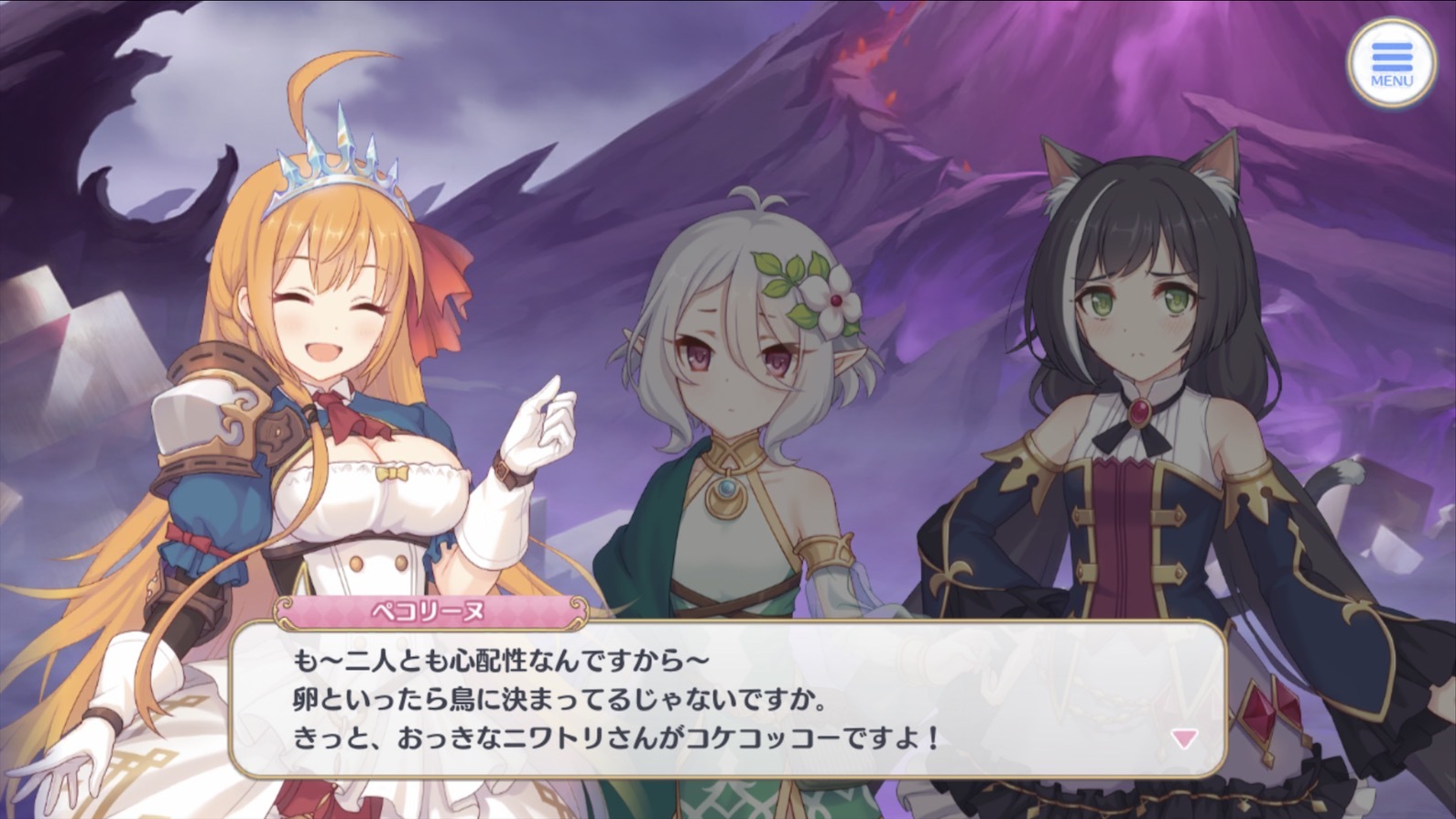 プリコネr ダンジョン 断崖の遺跡 蒼海の孤塔 の攻略に挑む ゲームに漫画 時々看護師