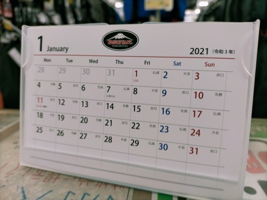 KUSHITANI 2021カレンダー_b0163075_18243384.jpg