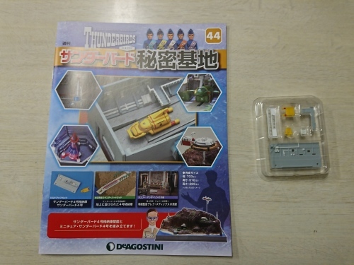 4WDにならない・・ハルデックスポンプ不良_c0219786_18175378.jpg