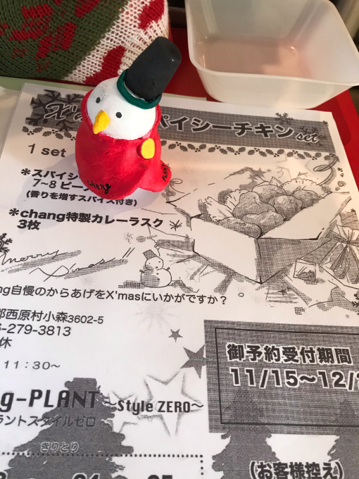 ご注文はお早めに(^○^)_d0132688_10321661.jpg