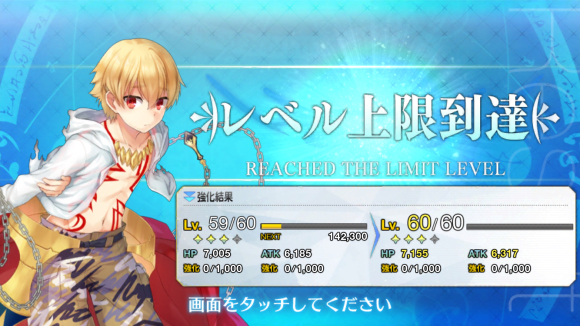 Fgo 複垢 ロンドン進行と渡辺綱狙いのガチャ11連 矢乃波波木の提督業と雑記帳
