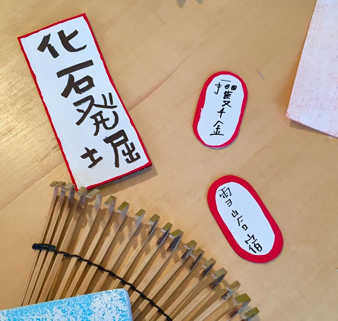 太陽の福くまでをつくろう!レポート♪_a0160196_13402828.jpg