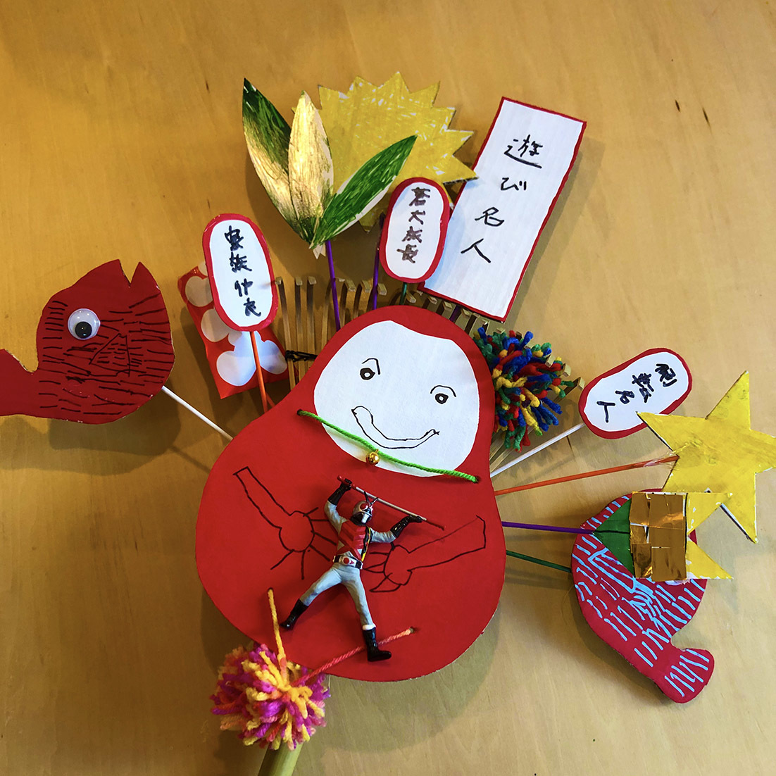 太陽の福くまでをつくろう!レポート♪_a0160196_13411684.jpeg