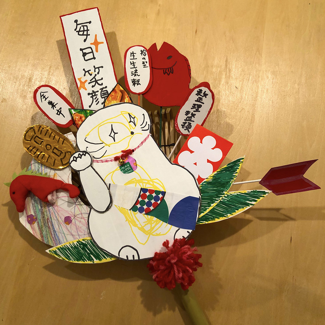 太陽の福くまでをつくろう!レポート♪_a0160196_13412436.jpeg