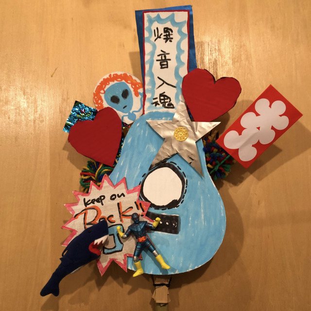 太陽の福くまでをつくろう!レポート♪_a0160196_13412879.jpeg