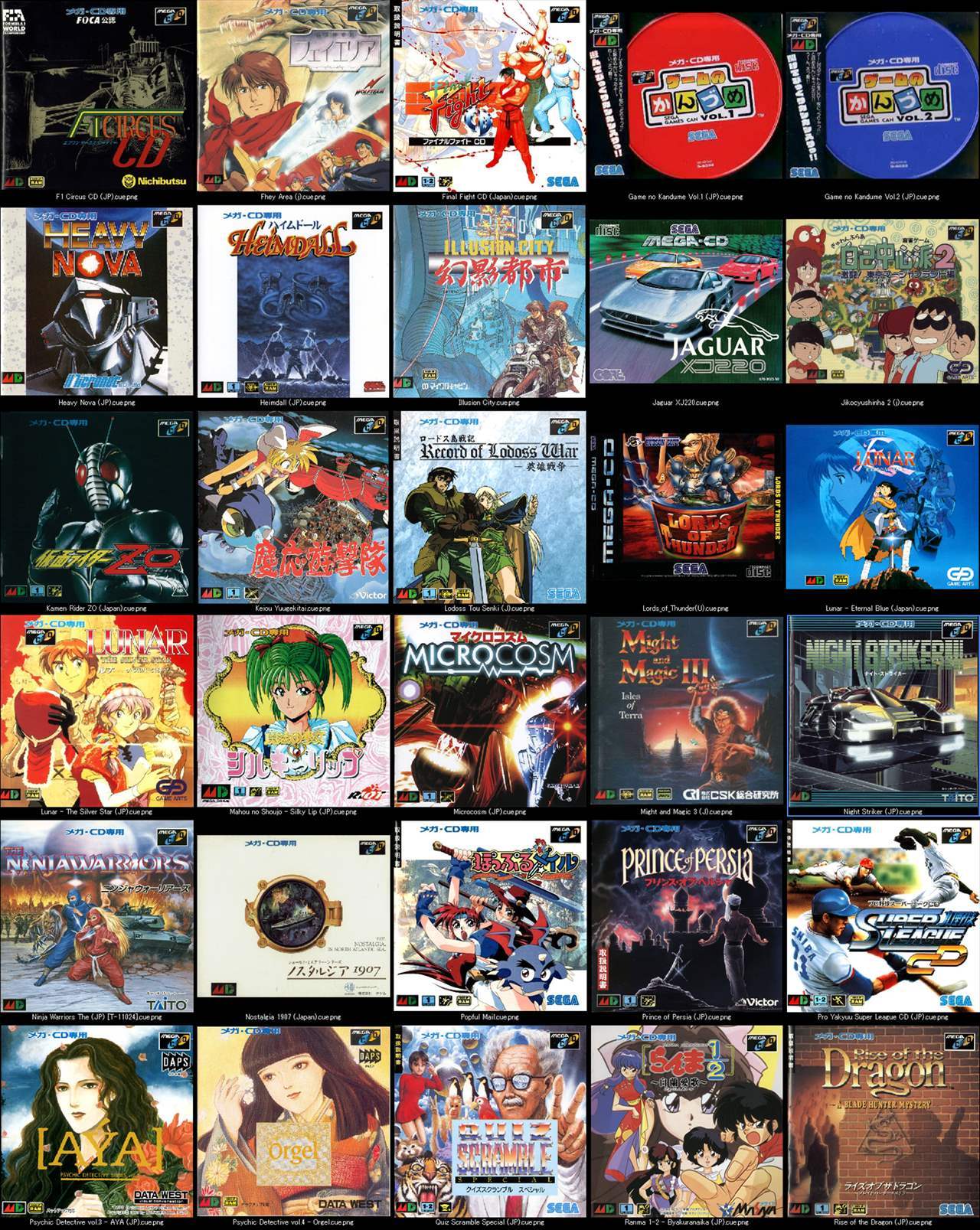 CD-ROM ゲーム ・PC-Engine CD(305)・MEGA-CD(87)・3DO(13)・GAME 
