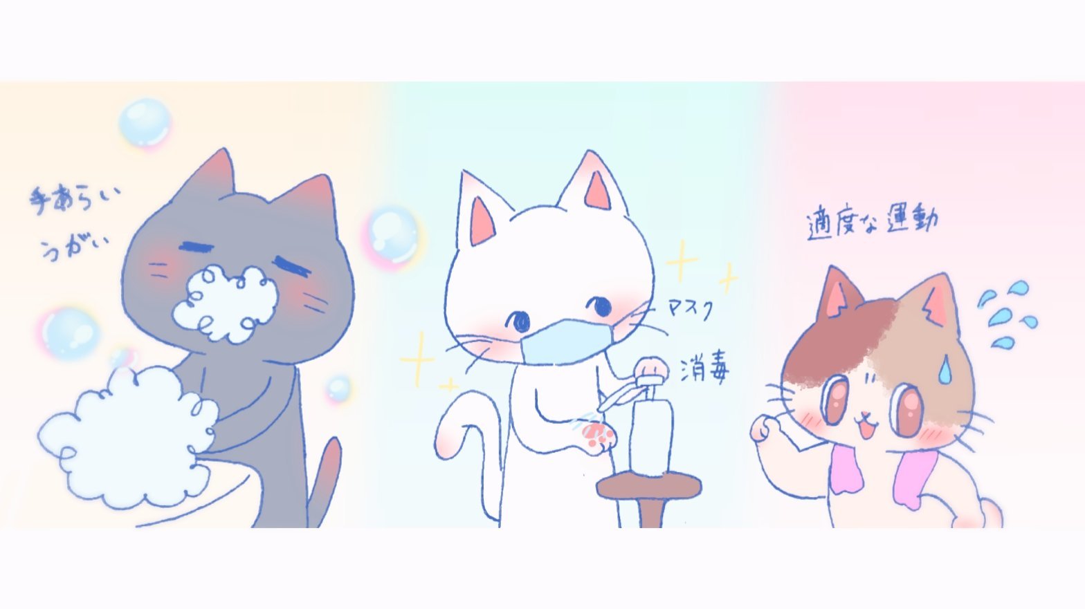 Twitterイラストまとめ⑦_a0201203_12453747.jpg