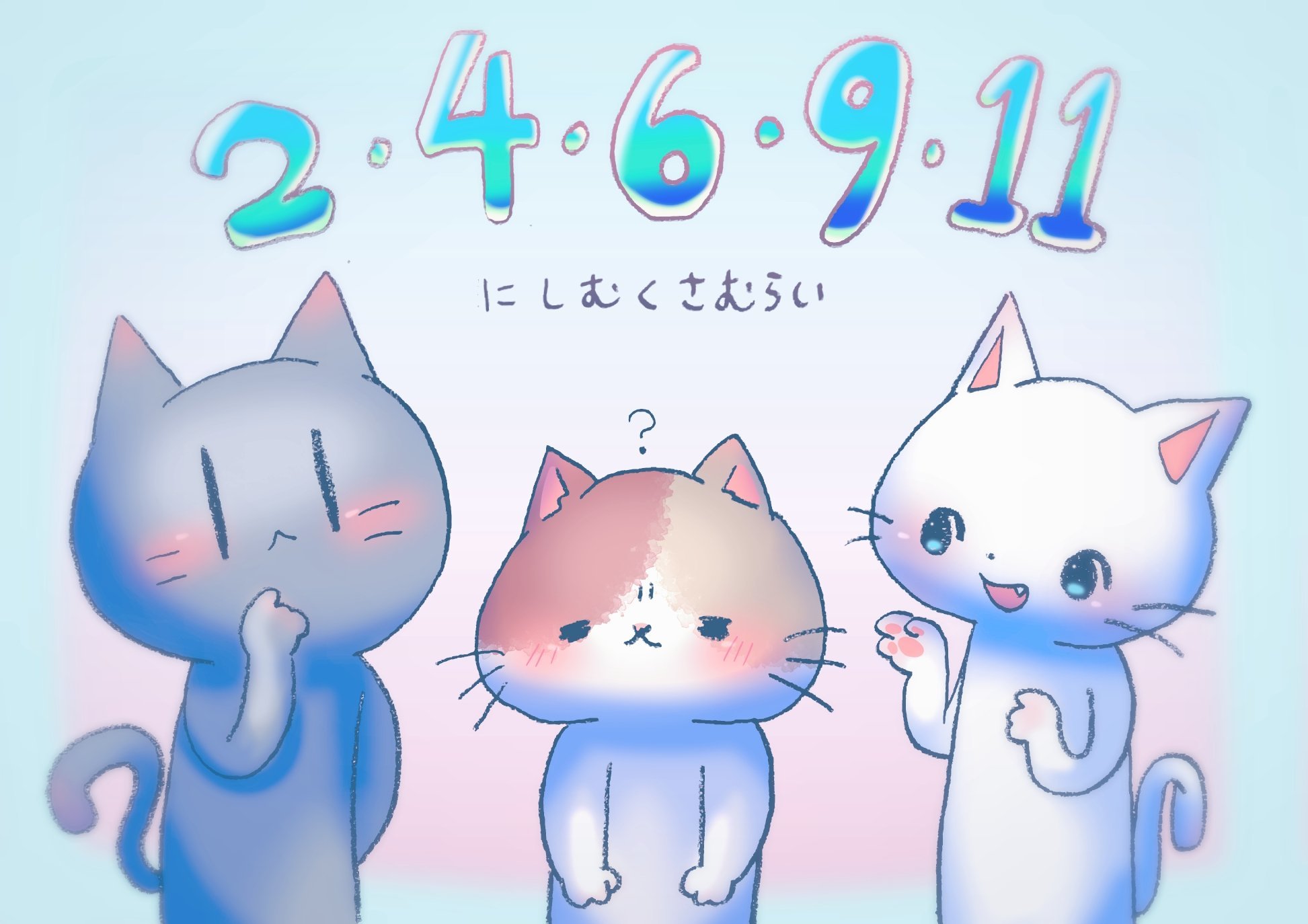 Twitterイラストまとめ⑦_a0201203_12560777.jpg