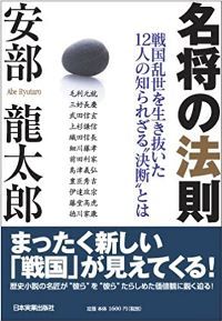 読書の秋 2020_e0000910_12265742.jpg