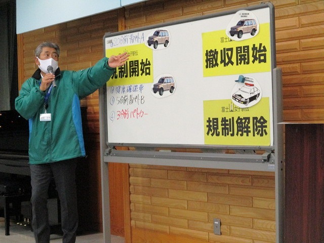 第8回目となる富士山女子駅伝の「交通ボランティア説明会」に出席_f0141310_07424631.jpg