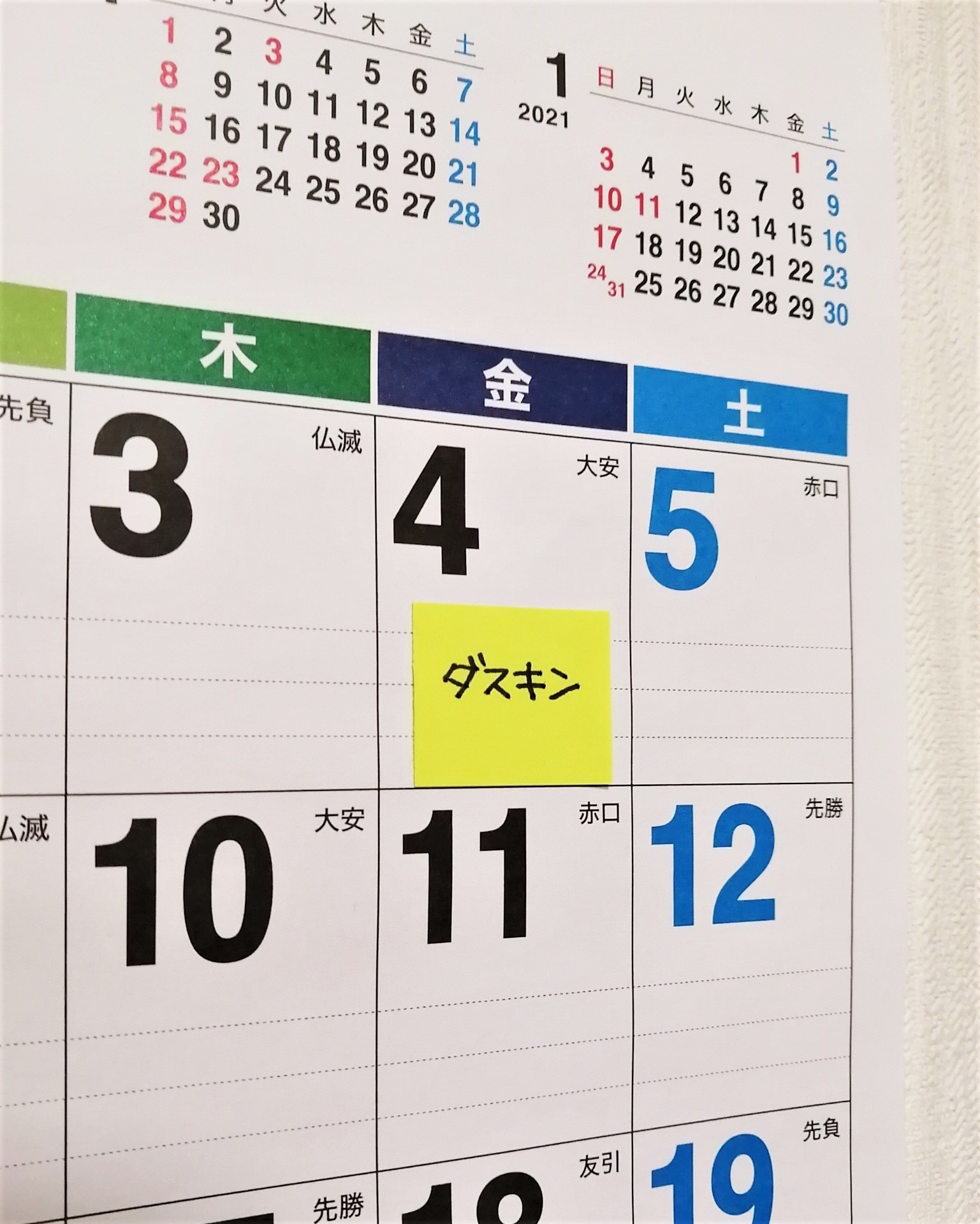 無罫フォント 無罫フォント