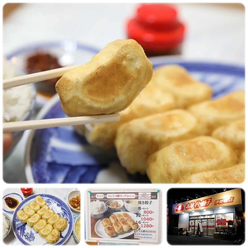 焼まんじゅうを食らう 焼まんじゅうを食らう