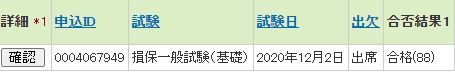 とにかくほっとした?ですやん!_f0056935_09591131.jpg