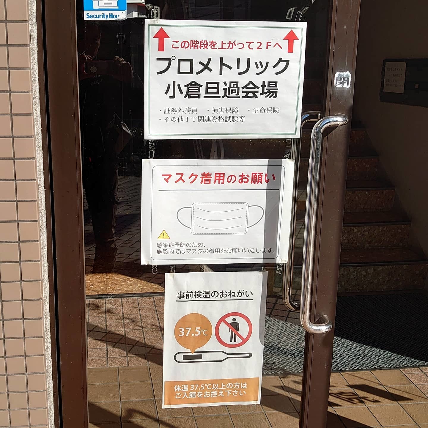 とにかくほっとした?ですやん!_f0056935_10340764.jpg