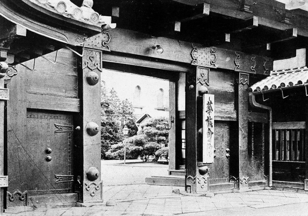 大名の拝領江戸屋敷 : 大江戸歴史散歩を楽しむ会