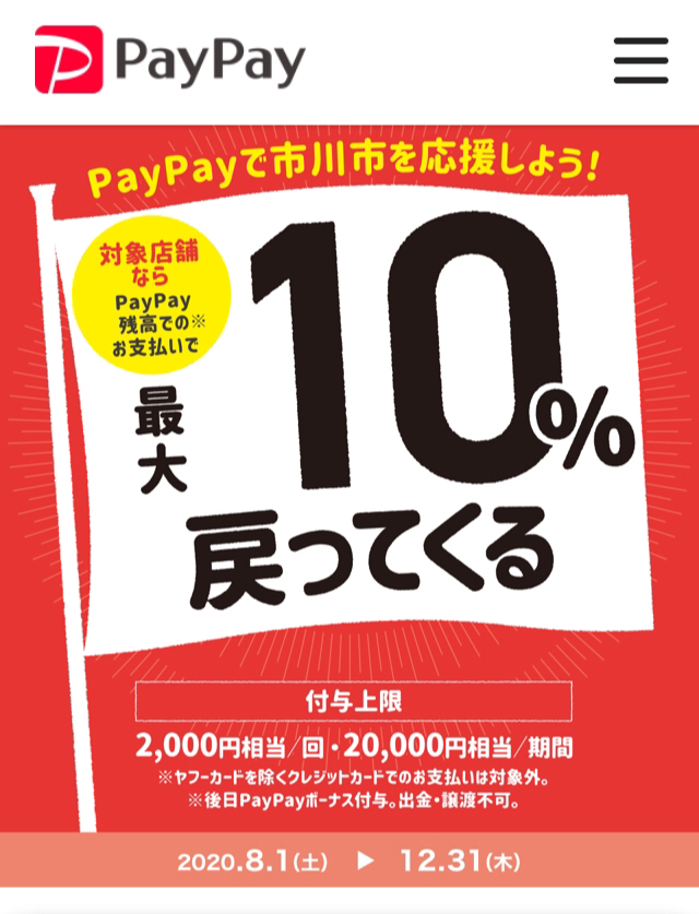 【市川市行徳駅前】44%off琉球畳6900円〜施工例＆日記_b0142750_08450338.jpg