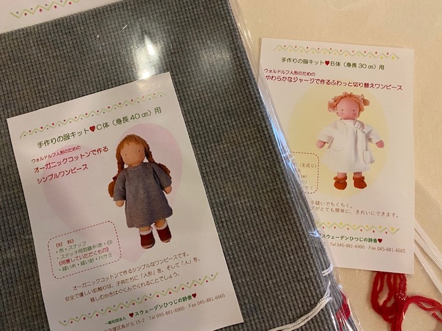春にまたね 子己庵生活