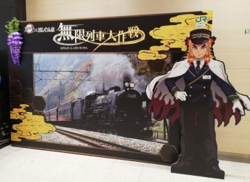 鬼滅の刃_a0061057_00234644.jpg