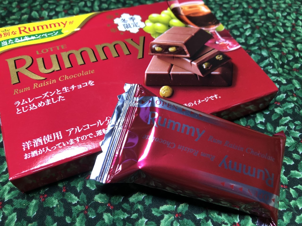 酔っ払いました 押し花おばさんの気まぐれブログ