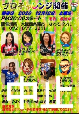 【開催中止のご連絡】_d0162684_16253609.jpg