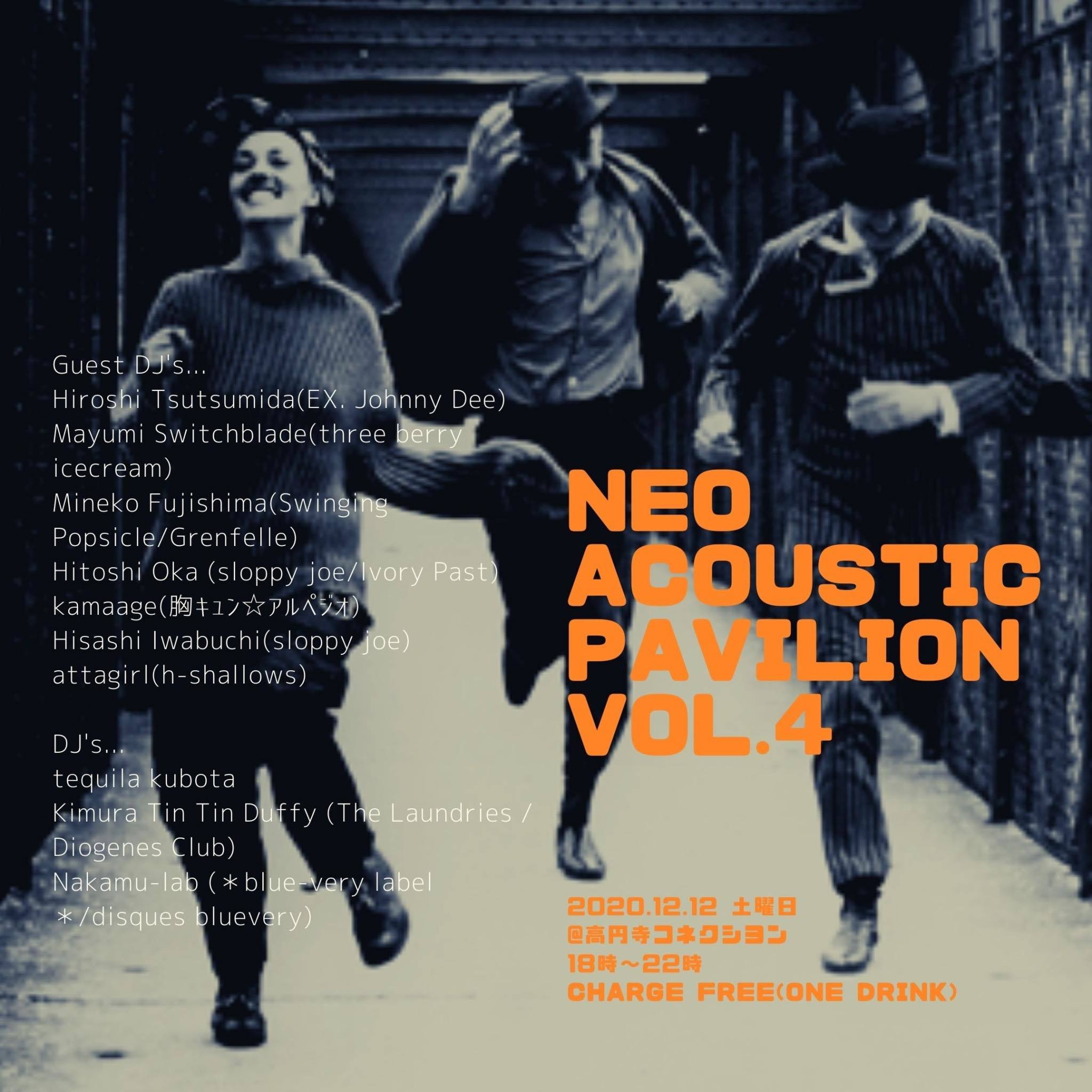 12/12（土）Neo acoustic pavilion vol.4_c0099300_13045656.jpg