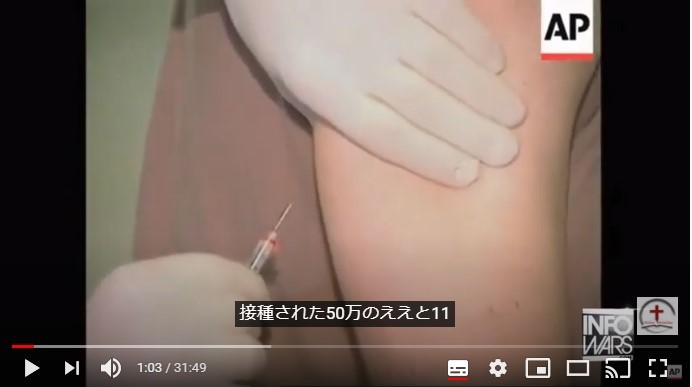 【超ド級】コロナの真相:コロナワクチンは遺伝子改変のフランケン注射!BCGワクチンの結核菌も嘘?コロナの嘘を暴く世界医師連盟!コロナもエイズもポリオも嘘!コロナはウンコ!原因は5G!三浦春馬氏らも_e0069900_23162907.jpg