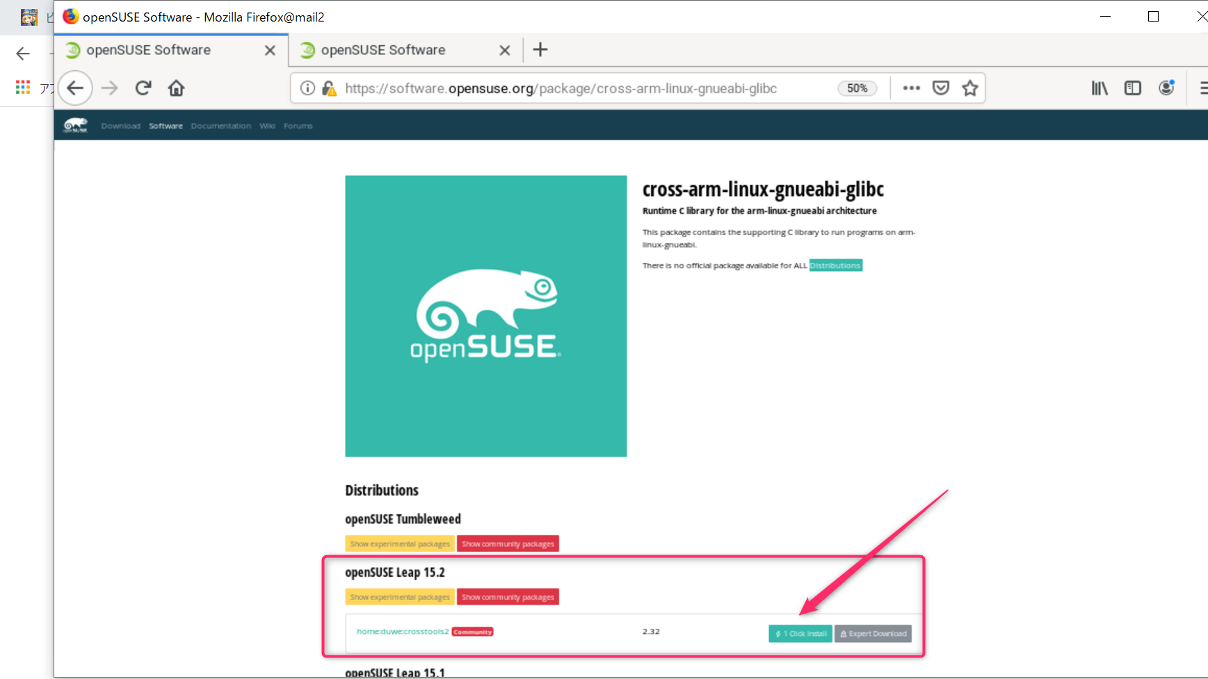 openSUSE15.2 x86-64 環境でARMのクロスコンパイル_a0056607_10084733.png