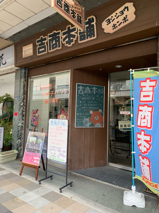 『高校生の運営しているお店のある風景』_b0093221_00393244.jpg