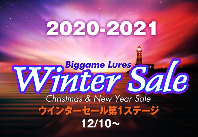 Winter Sale 明日から_f0009039_13591009.jpg