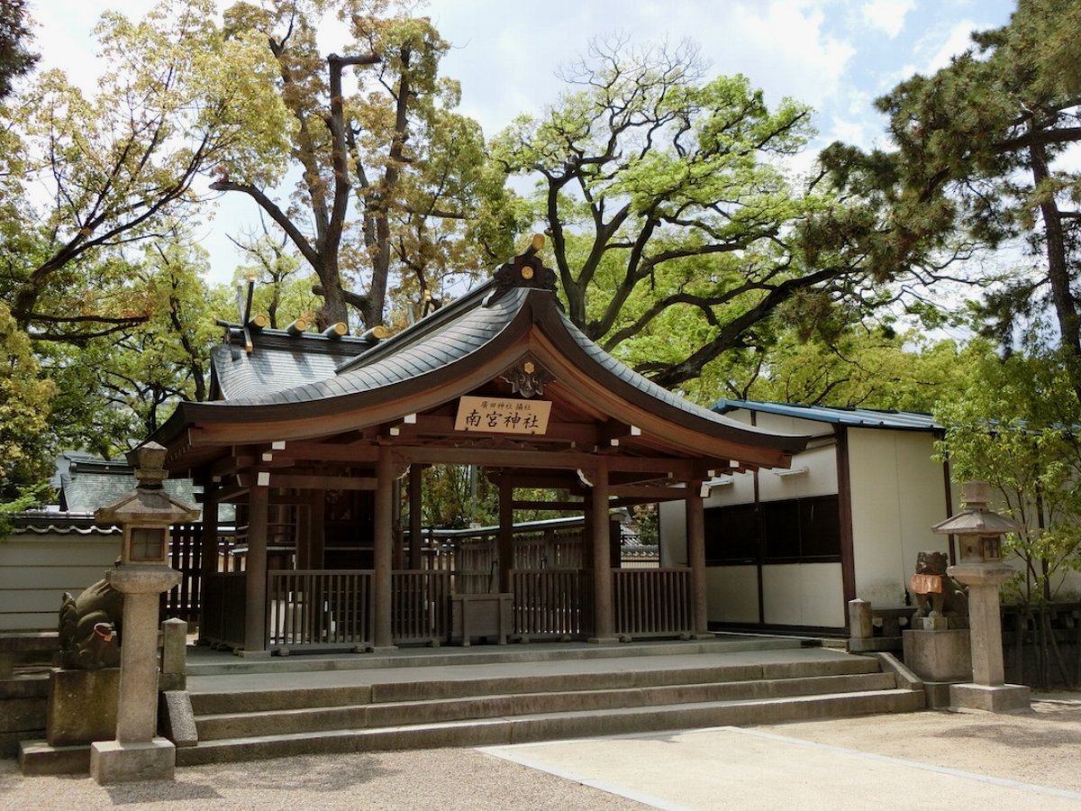 非売品◆◆平成23年　西宮神社本殿復興五十年記念誌◆◆えびす宮総本社　西宮神社● 非売品◇◇平成23年 西宮神社本殿復興五十年記念誌◇