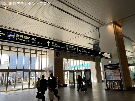 新幹線改札口から電鉄富山駅までの行き方_a0243562_13063541.jpg