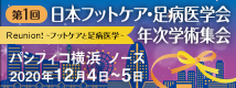 2020(令和2)年12月のセミナー&イベント予定_b0206365_18435159.jpg
