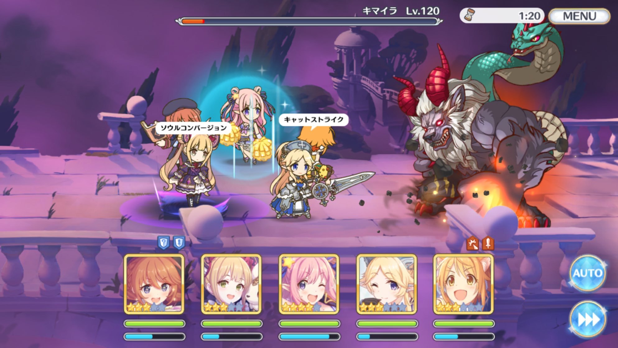 プリコネr ダンジョン 蒼海の孤塔 の強敵キマイラに挑む ゲームに漫画 時々看護師