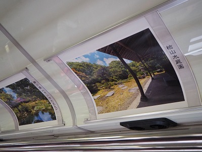 宮越家「離れ・庭園」の研修会_d0131668_09540688.jpg