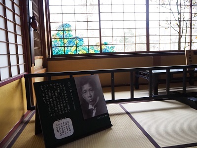 宮越家「離れ・庭園」の研修会_d0131668_10033748.jpg