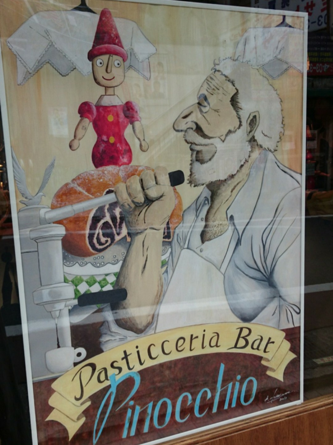 悲しい悲しいご報告 追記あり ポムポム 風にのって