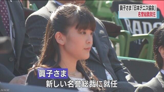 眞子様どうしてなの_c0385678_11191876.jpg
