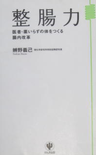 最近読んで興味を持った本_c0220597_16381017.jpg