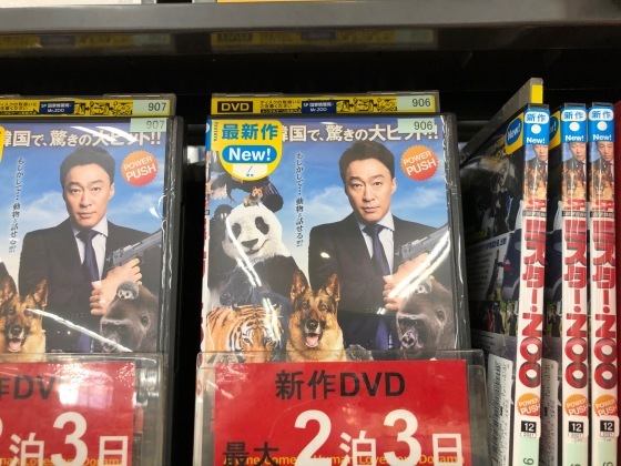 Sp 国家情報局 Mr Zoo バディあきら 酒場放浪 食べ歩き 山歩き 音楽 ギター 映画にワンコ 時々野良猫 Sp 国家情報局 Mr Zoo バディあきら 酒場放浪 食べ歩き 山歩き 音楽 ギター 映画にワンコ 時々野良猫