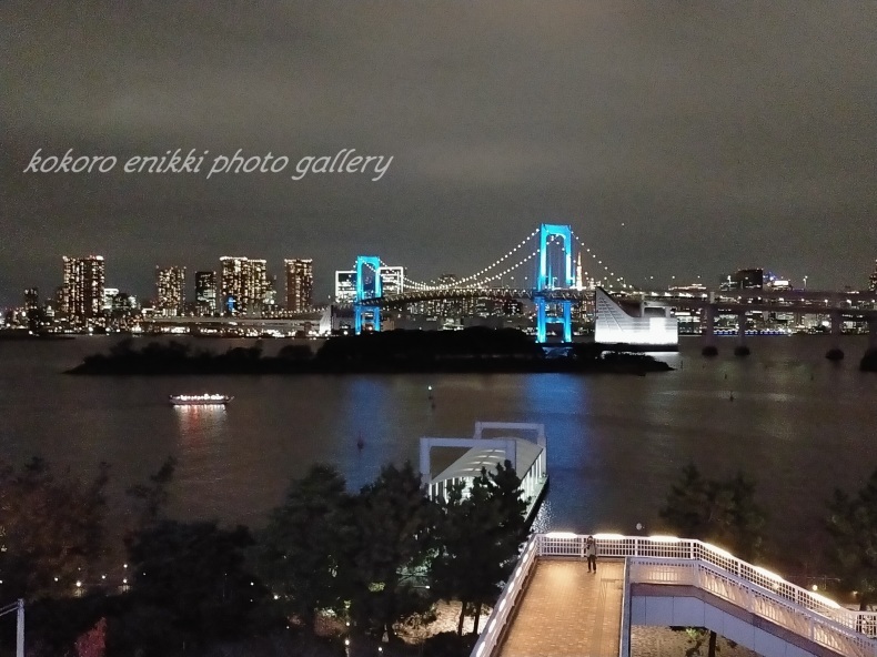 2時間の夜ドライブお台場へ こころ絵日記 Vol 2 2時間の夜ドライブお台場へ こころ絵日記 Vol 2