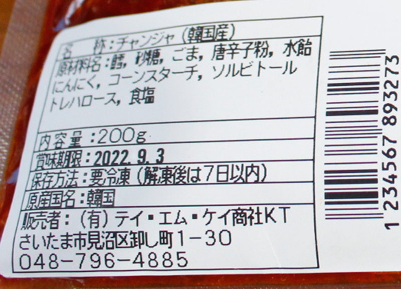 つまみ充実_a0139912_10262892.jpg