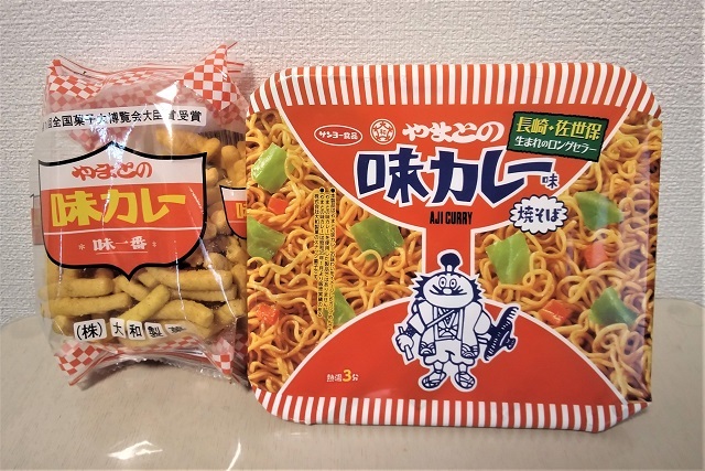 やまとの味カレー 味 焼きそば 限定品を手に入れたい クッタの日常 やまとの味カレー 味 焼きそば 限定品を手に入れたい クッタの日常